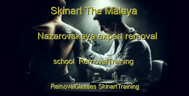 Skinart The Malaya Nazarovskaya expert removal school | #RemovalTraining #RemovalClasses #SkinartTraining-Russia