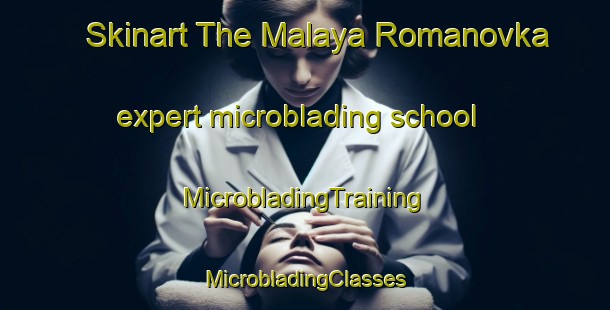 Skinart The Malaya Romanovka expert microblading school | #MicrobladingTraining #MicrobladingClasses #SkinartTraining-Russia