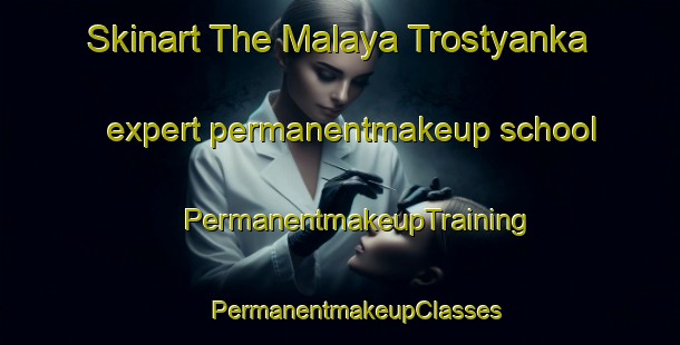 Skinart The Malaya Trostyanka expert permanentmakeup school | #PermanentmakeupTraining #PermanentmakeupClasses #SkinartTraining-Russia