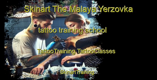 Skinart The Malaya Yerzovka tattoo training school | #TattooTraining #TattooClasses #SkinartTraining-Russia