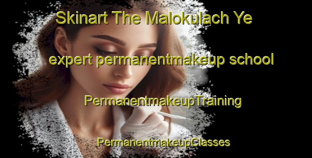 Skinart The Malokulach Ye expert permanentmakeup school | #PermanentmakeupTraining #PermanentmakeupClasses #SkinartTraining-Russia