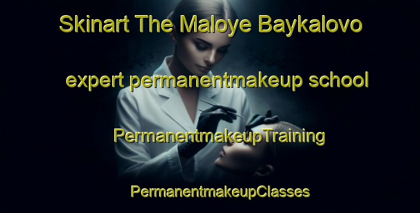 Skinart The Maloye Baykalovo expert permanentmakeup school | #PermanentmakeupTraining #PermanentmakeupClasses #SkinartTraining-Russia