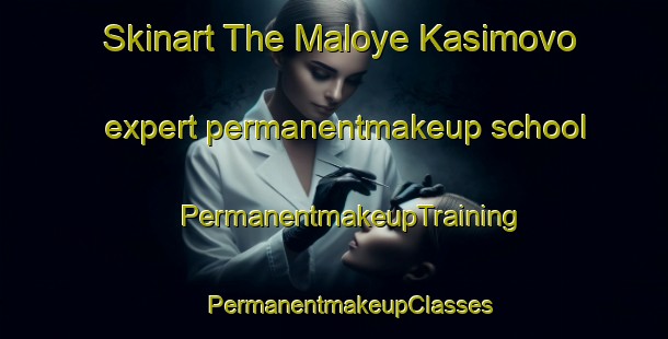 Skinart The Maloye Kasimovo expert permanentmakeup school | #PermanentmakeupTraining #PermanentmakeupClasses #SkinartTraining-Russia