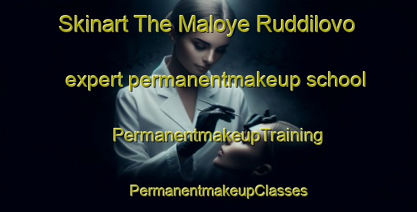 Skinart The Maloye Ruddilovo expert permanentmakeup school | #PermanentmakeupTraining #PermanentmakeupClasses #SkinartTraining-Russia