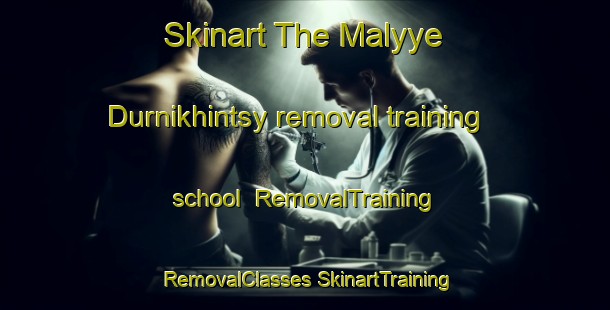 Skinart The Malyye Durnikhintsy removal training school | #RemovalTraining #RemovalClasses #SkinartTraining-Russia