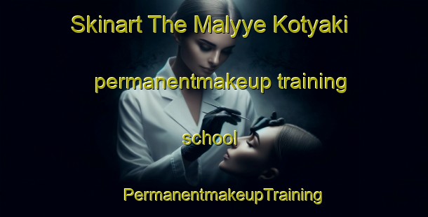 Skinart The Malyye Kotyaki permanentmakeup training school | #PermanentmakeupTraining #PermanentmakeupClasses #SkinartTraining-Russia