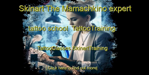 Skinart The Mamachkino expert tattoo school | #TattooTraining #TattooClasses #SkinartTraining-Russia