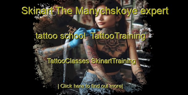 Skinart The Manychskoye expert tattoo school | #TattooTraining #TattooClasses #SkinartTraining-Russia