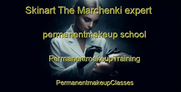 Skinart The Marchenki expert permanentmakeup school | #PermanentmakeupTraining #PermanentmakeupClasses #SkinartTraining-Russia