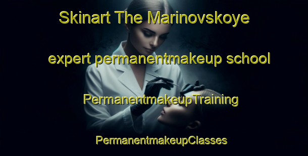 Skinart The Marinovskoye expert permanentmakeup school | #PermanentmakeupTraining #PermanentmakeupClasses #SkinartTraining-Russia