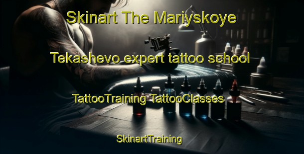 Skinart The Mariyskoye Tekashevo expert tattoo school | #TattooTraining #TattooClasses #SkinartTraining-Russia