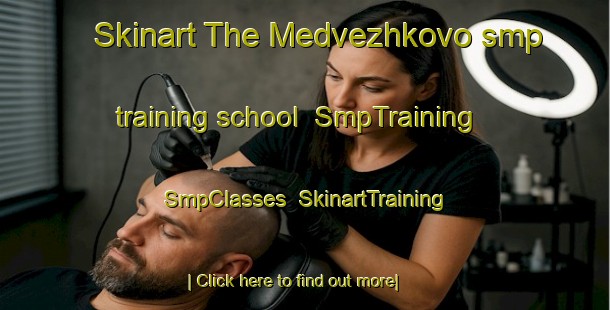 Skinart The Medvezhkovo smp training school | SmpTraining | SmpClasses | SkinartTraining-Russia