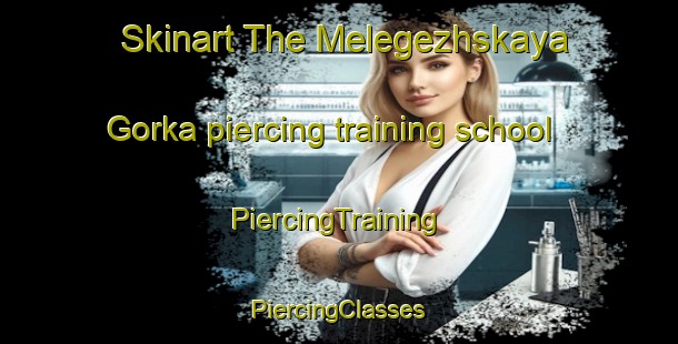 Skinart The Melegezhskaya Gorka piercing training school | #PiercingTraining #PiercingClasses #SkinartTraining-Russia