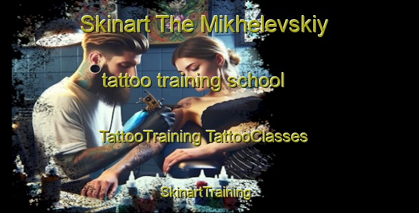 Skinart The Mikhelevskiy tattoo training school | #TattooTraining #TattooClasses #SkinartTraining-Russia