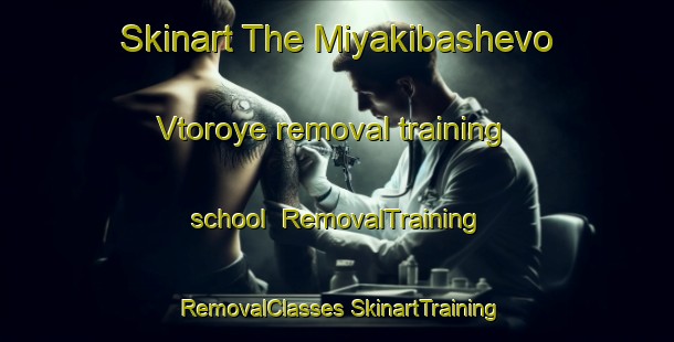 Skinart The Miyakibashevo Vtoroye removal training school | #RemovalTraining #RemovalClasses #SkinartTraining-Russia