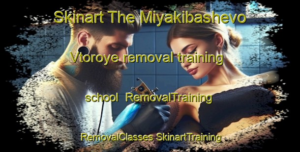 Skinart The Miyakibashevo Vtoroye removal training school | #RemovalTraining #RemovalClasses #SkinartTraining-Russia