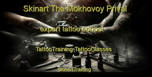 Skinart The Mokhovoy Prival expert tattoo school | #TattooTraining #TattooClasses #SkinartTraining-Russia