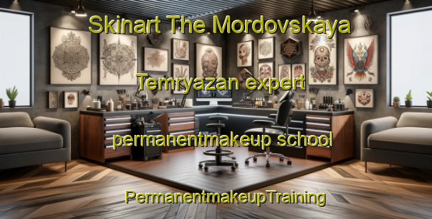 Skinart The Mordovskaya Temryazan expert permanentmakeup school | #PermanentmakeupTraining #PermanentmakeupClasses #SkinartTraining-Russia