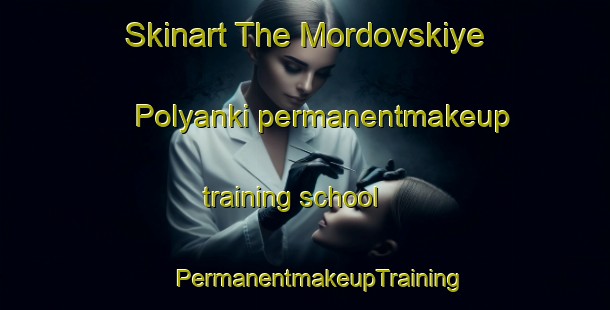 Skinart The Mordovskiye Polyanki permanentmakeup training school | #PermanentmakeupTraining #PermanentmakeupClasses #SkinartTraining-Russia