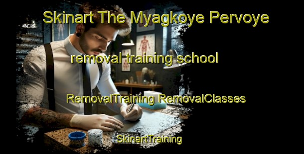 Skinart The Myagkoye Pervoye removal training school | #RemovalTraining #RemovalClasses #SkinartTraining-Russia