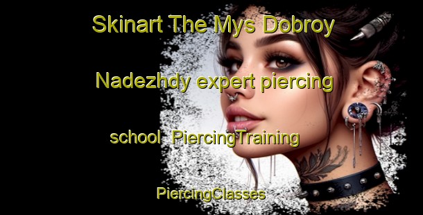 Skinart The Mys Dobroy Nadezhdy expert piercing school | #PiercingTraining #PiercingClasses #SkinartTraining-Russia