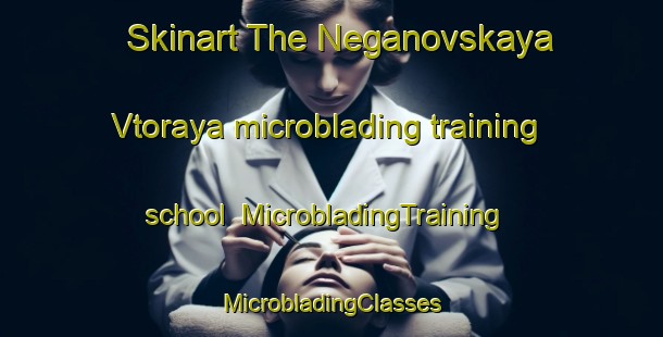 Skinart The Neganovskaya Vtoraya microblading training school | #MicrobladingTraining #MicrobladingClasses #SkinartTraining-Russia