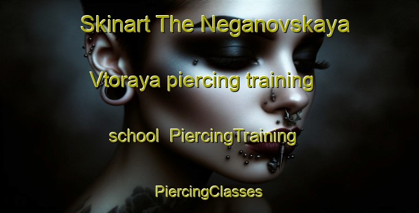 Skinart The Neganovskaya Vtoraya piercing training school | #PiercingTraining #PiercingClasses #SkinartTraining-Russia