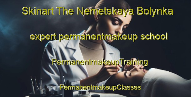 Skinart The Nemetskaya Bolynka expert permanentmakeup school | #PermanentmakeupTraining #PermanentmakeupClasses #SkinartTraining-Russia