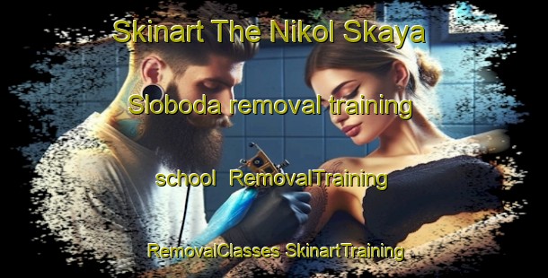 Skinart The Nikol Skaya Sloboda removal training school | #RemovalTraining #RemovalClasses #SkinartTraining-Russia