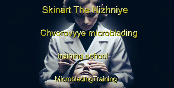 Skinart The Nizhniye Chvorovyye microblading training school | #MicrobladingTraining #MicrobladingClasses #SkinartTraining-Russia