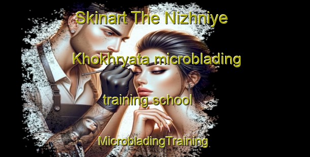 Skinart The Nizhniye Khokhryata microblading training school | #MicrobladingTraining #MicrobladingClasses #SkinartTraining-Russia