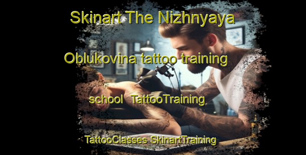 Skinart The Nizhnyaya Oblukovina tattoo training school | #TattooTraining #TattooClasses #SkinartTraining-Russia