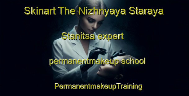 Skinart The Nizhnyaya Staraya Stanitsa expert permanentmakeup school | #PermanentmakeupTraining #PermanentmakeupClasses #SkinartTraining-Russia