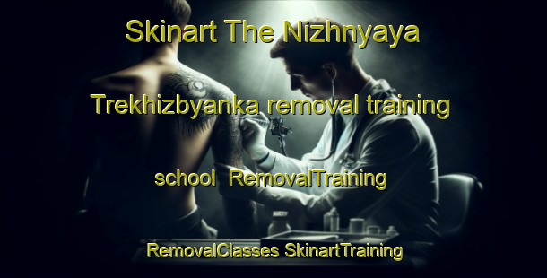 Skinart The Nizhnyaya Trekhizbyanka removal training school | #RemovalTraining #RemovalClasses #SkinartTraining-Russia