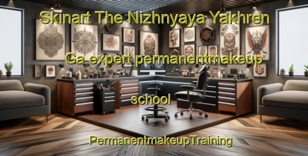 Skinart The Nizhnyaya Yakhren Ga expert permanentmakeup school | #PermanentmakeupTraining #PermanentmakeupClasses #SkinartTraining-Russia