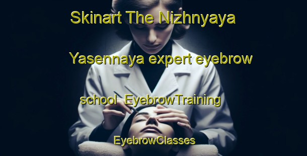 Skinart The Nizhnyaya Yasennaya expert eyebrow school | EyebrowTraining | EyebrowClasses | SkinartTraining-Russia