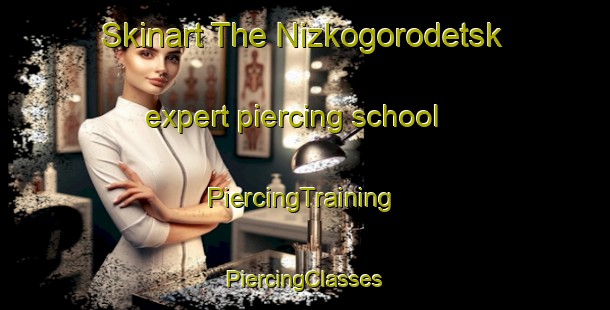 Skinart The Nizkogorodetsk expert piercing school | #PiercingTraining #PiercingClasses #SkinartTraining-Russia