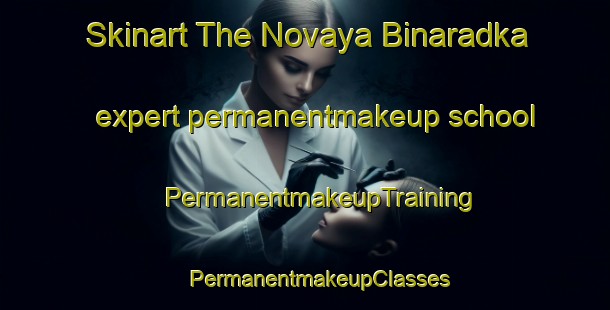 Skinart The Novaya Binaradka expert permanentmakeup school | #PermanentmakeupTraining #PermanentmakeupClasses #SkinartTraining-Russia