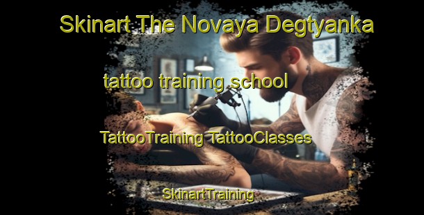 Skinart The Novaya Degtyanka tattoo training school | #TattooTraining #TattooClasses #SkinartTraining-Russia