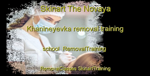 Skinart The Novaya Khanineyevka removal training school | #RemovalTraining #RemovalClasses #SkinartTraining-Russia