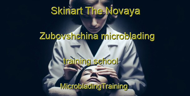 Skinart The Novaya Zubovshchina microblading training school | #MicrobladingTraining #MicrobladingClasses #SkinartTraining-Russia