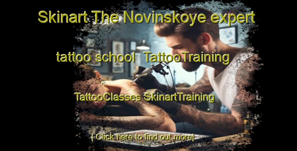 Skinart The Novinskoye expert tattoo school | #TattooTraining #TattooClasses #SkinartTraining-Russia