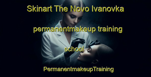 Skinart The Novo Ivanovka permanentmakeup training school | #PermanentmakeupTraining #PermanentmakeupClasses #SkinartTraining-Russia