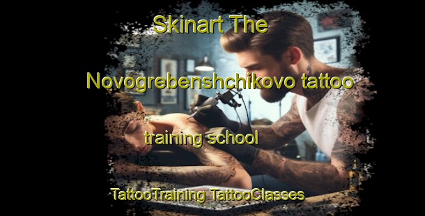 Skinart The Novogrebenshchikovo tattoo training school | #TattooTraining #TattooClasses #SkinartTraining-Russia