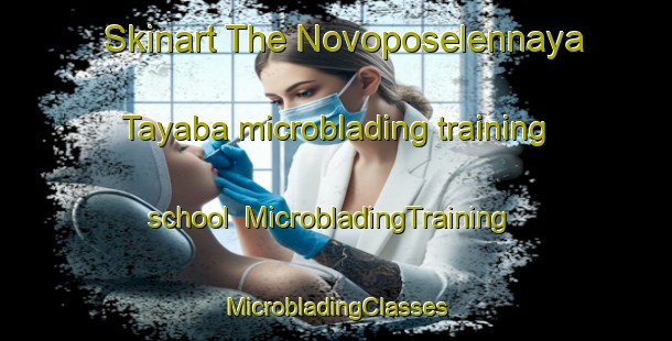 Skinart The Novoposelennaya Tayaba microblading training school | #MicrobladingTraining #MicrobladingClasses #SkinartTraining-Russia