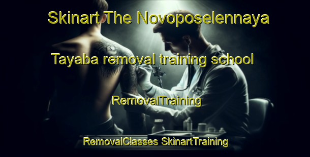 Skinart The Novoposelennaya Tayaba removal training school | #RemovalTraining #RemovalClasses #SkinartTraining-Russia