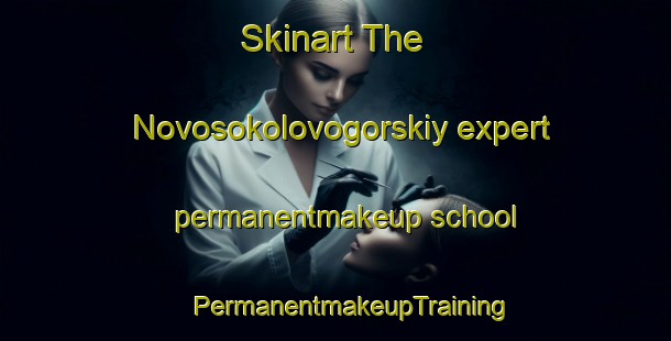 Skinart The Novosokolovogorskiy expert permanentmakeup school | #PermanentmakeupTraining #PermanentmakeupClasses #SkinartTraining-Russia