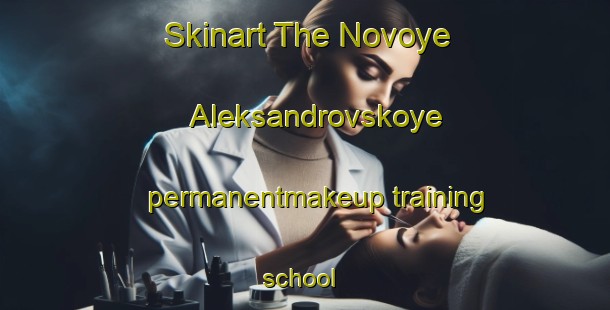 Skinart The Novoye Aleksandrovskoye permanentmakeup training school | #PermanentmakeupTraining #PermanentmakeupClasses #SkinartTraining-Russia