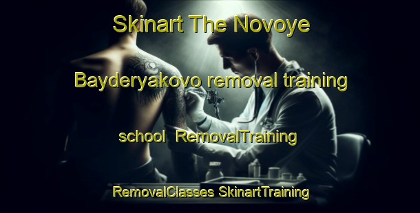 Skinart The Novoye Bayderyakovo removal training school | #RemovalTraining #RemovalClasses #SkinartTraining-Russia