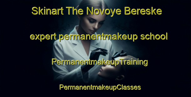 Skinart The Novoye Bereske expert permanentmakeup school | #PermanentmakeupTraining #PermanentmakeupClasses #SkinartTraining-Russia